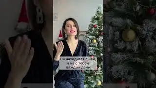 Отношения с женатым мужчиной 