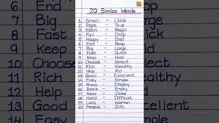 Similar words | Similar Words in English | Synonyms words | Similar word | Samaan arth wale shabd