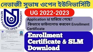 NSOU UG 2022-23 ENROLLMENT CERTIFICATE DOWNLOAD AND PRINT STEP BY STEP
