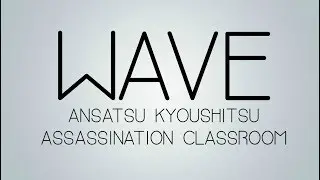 【 MMD 】Wave【 暗殺教室／Ansatsu Kyoushitsu / Assassination Classroom 】