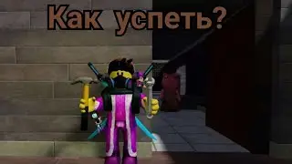 ПРОХОЖУ ПИГГИ, НО ТАЙМЕР ИДЁТ В 2 РАЗА БЫСТРЕЕ  *ОЧЕНЬ СЛОЖНО*