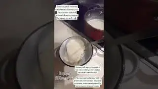 Питательный суп для контроля веса со вкусом грибов. Орифлэйм