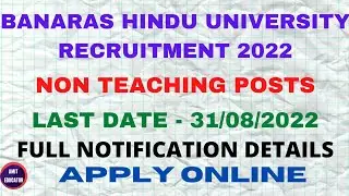 BHU NON TEACHING RECRUITMENT 2022 | IUCTE BHU RECRUITMENT 2022 | FULL NOTIFICATION |
