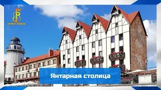 группа 
