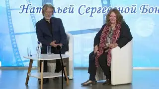 Встреча с актрисой и режиссером Натальей Бондарчук прошла  в САФУ.