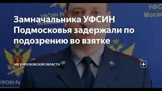 Чистки в силовых ведомствах