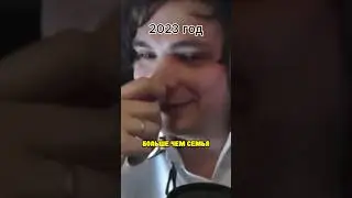 Слава КПСС собрал новую семью