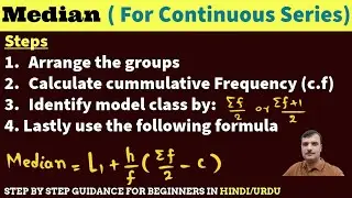 Median for continuous Series | Median for grouped data | Median with Class boundaries in Hindi/Urdu