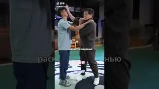 Джеки Чан показал лучший приём самообороны ☝️