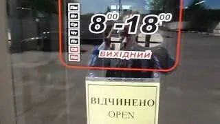 Табличка 