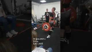 Это уже история #powerlifting #deadlift #становаятяга