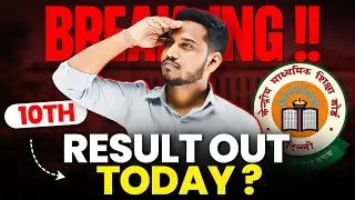 cbse class 10 & 12 Result Out ? | out on 03 May 2024 ? Fake or Real | CBSE Latest News Today 