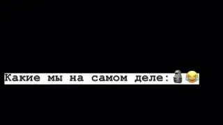 КАК НАС С БРАТОМ ВИДЯТ ДРУГИЕ: