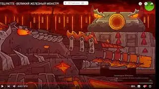 смотрим и разберанм новую серию геранда с Diagnoser Diagnoser