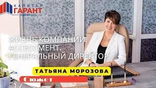 Агентство Недвижимости 