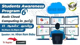 MJIT Students Awareness Program 2 in Tamil தமிழ் | Basic of Cloud Computing