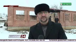 Фонд "Солидарность" помог погорельцам из селения Аршты.