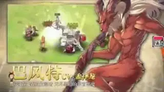 Ragnarok 3D mobile Trailer