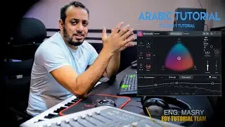 شرح احدث فلاتر الريفيرب Neoverb الرائع من izotope