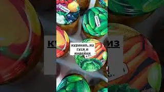 Делаю неочевидные заготовки на зиму! Впрок и как можно больше.