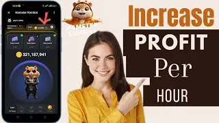 How To Increase Profit Per Hour In Hamster Kombat | Hamster Kombat Profit Per Hour Increase Tutorial