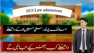 LLB admissions in iiui | spring admissions 2023