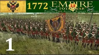 Россия 1772 #1 Empire Total War Pirates Uber Alles max