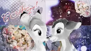 Full Mep || Happy new year