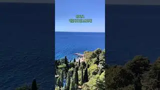 Ялта. Чёрное море. Крым. Август.