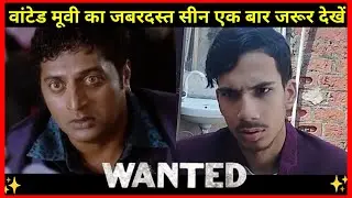तूझे बता दूंगा तब भी तू मुझे मार देगा और नहीं बताऊंगा तब भी तू मुझे मार देगा