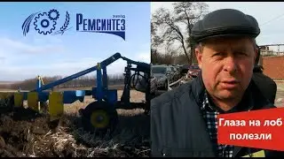 Как плуг от Ремсинтеза вспахал поле кукурузы. Оценка фермера /ПШК ГЕТЬМАН/ПСКу!