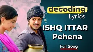 Mera Yaar hai Rabb Varga | Lyrics Explained | Ishq karu ya karu Ibaadat | Bhaag Milkha Bhaag