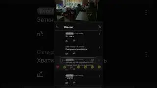 Вот почему 666 захватил мой канал финал