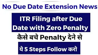 ITR Filing 2023-24 After Due Date with Zero Penalty | How to File ITR After Due Date 2023-24