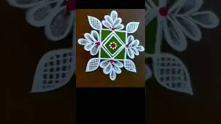 Beautiful colour kolam 🌺 Latest muggulu 🌺 trendy rangoli 🌺#thiruaarooran #shorts #rangoli #trending