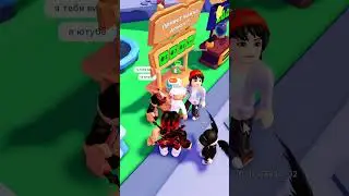 С тебя лайкосик  #роблокс #roblox  #робуксы #shorts #robux