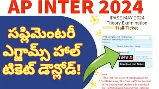 AP Inter Supplementary Exam 2024 Hall Ticket Download Telugu || First, Second Year||How to Download