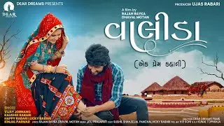 VALIDA (વાલીડા) A MUSICAL FILM | TRADITIONAL LOVE STORY | VILLAGE LOVE STORY | 4K VIDEO