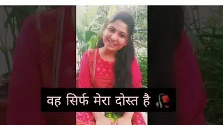 wo srif mera dost hai 😒 heart broken  💔 poetry #fakelove #minivlog