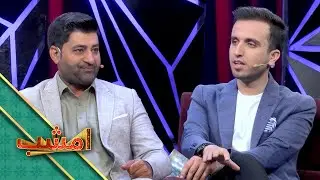 Emshab - Season 03 - Episode 81 | امشب - فصل سوم - قسمت هشتاد و یکم