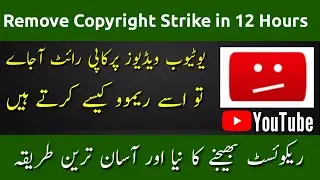 How To Remove Copyright Strike | On Youtube | 2022 | Counter Notification Request | Retract a Claim