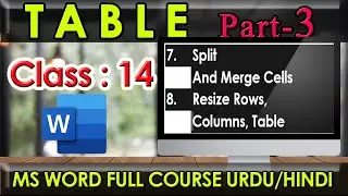 Ms Word - Table Part-3 | How To Use Table In Microsoft Word | 