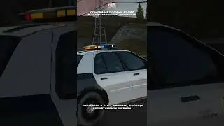 🚔 Погоня ПОЛИЦИИ в GTA SAMP!  #gta #samp  #gta5 #rp #myhomerp #myhome