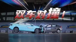 朗逸新锐对撞轩逸经典，8万块钱的小车，结实吗？