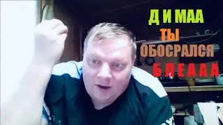 ТЕЛЕФОННЫЙ РАЗГОВОР СЕРОГО и ШИЛОВА МИХАЛЫЧА (подводим итоги кто кого)