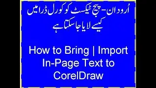 Effortless Way to Import InPage Text into CorelDRAW for Professional Designing"