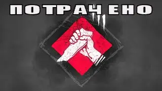 Так ли плох новый Осколок? Что с ним стало?