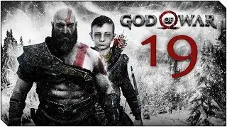 GOD OF WAR | CAPITULO 19 Final | La verdad de Atreus y el final alternativo