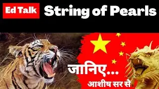 Strings of Pearls | China's Chakravyuh against India | EDTALK | India Chinese troops clash