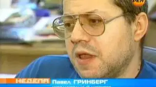 Иван Ткаченко